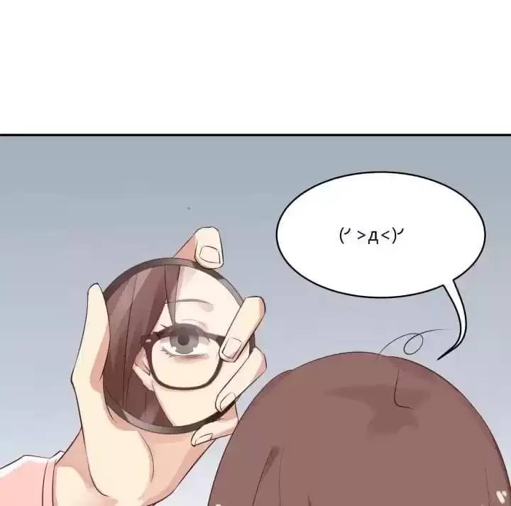 Hey, Nice to Eat You Chapter 41 page 34