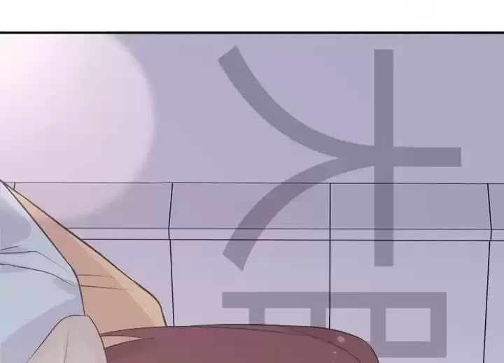 Hey, Nice to Eat You Chapter 51 page 74