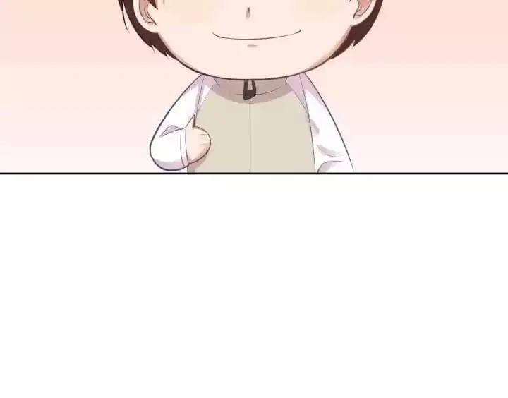 Hey, Nice to Eat You Chapter 55 page 76