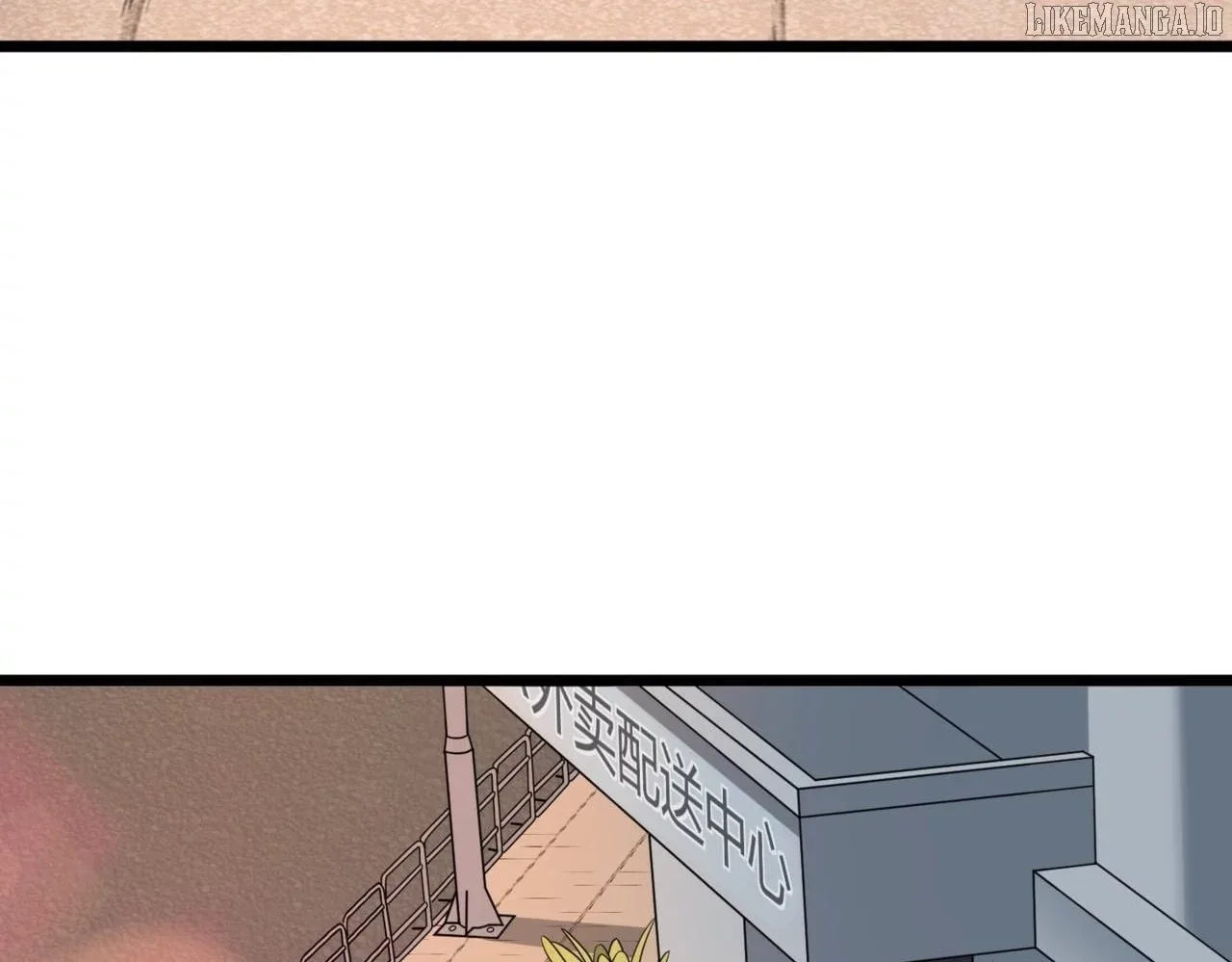 Hidden Dragon in the City (2025) Chapter 1 page 86