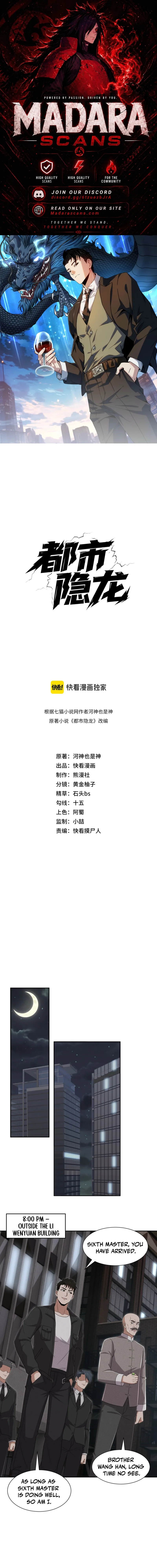 Hidden Dragon in the City (2025) Chapter 101 page 2
