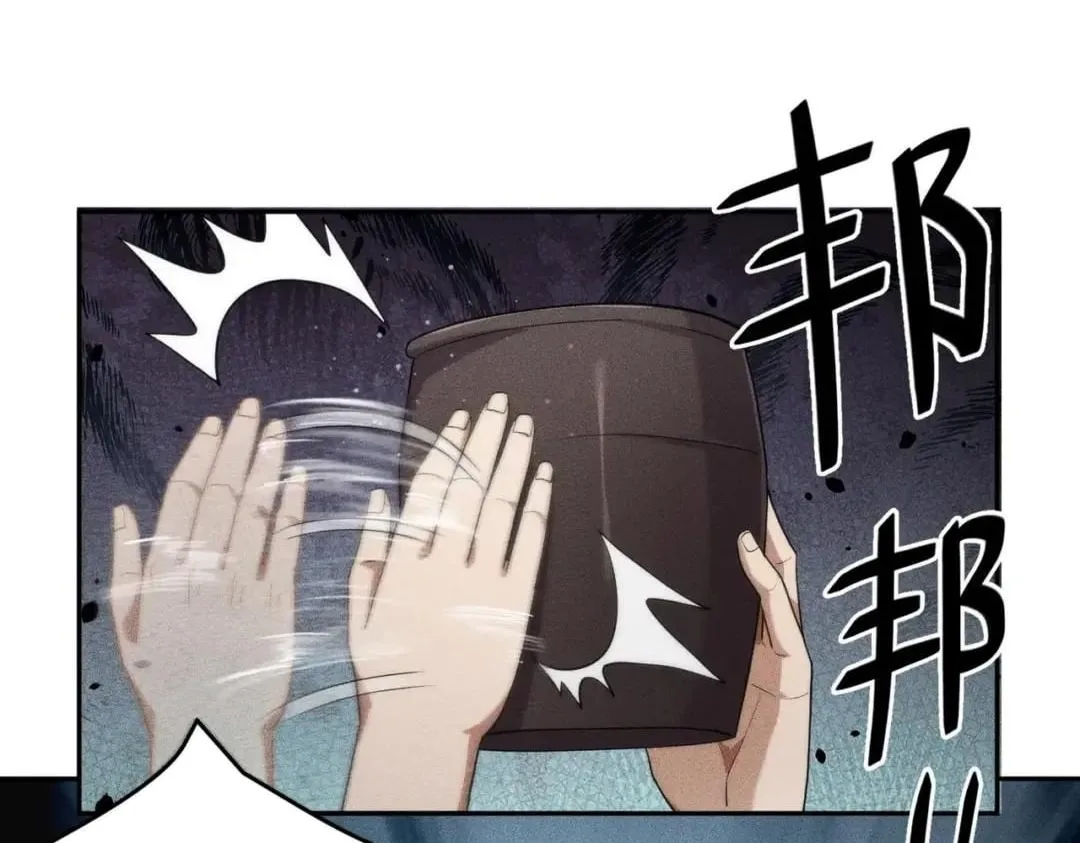 Hidden Dragon in the City (2025) Chapter 103 page 103