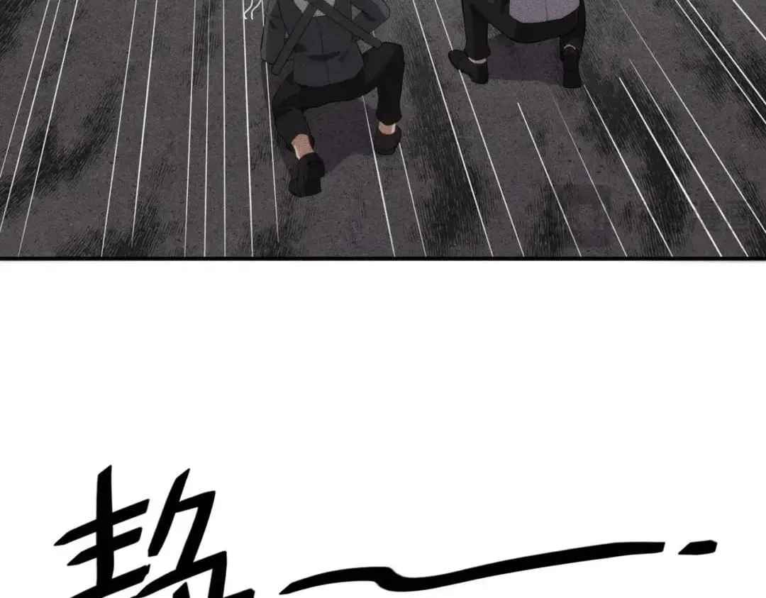 Hidden Dragon in the City (2025) Chapter 103 page 115