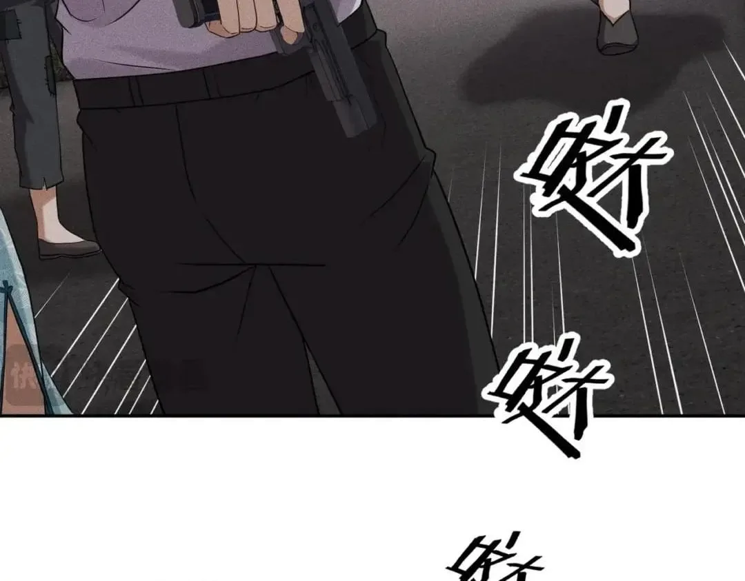 Hidden Dragon in the City (2025) Chapter 104 page 27