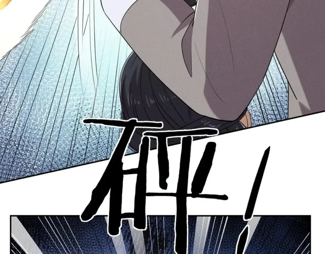 Hidden Dragon in the City (2025) Chapter 104 page 58