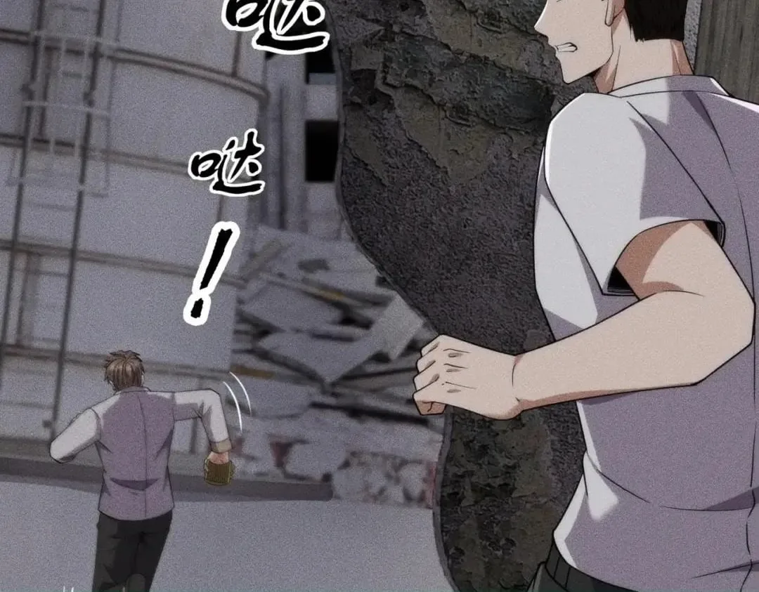 Hidden Dragon in the City (2025) Chapter 104 page 126