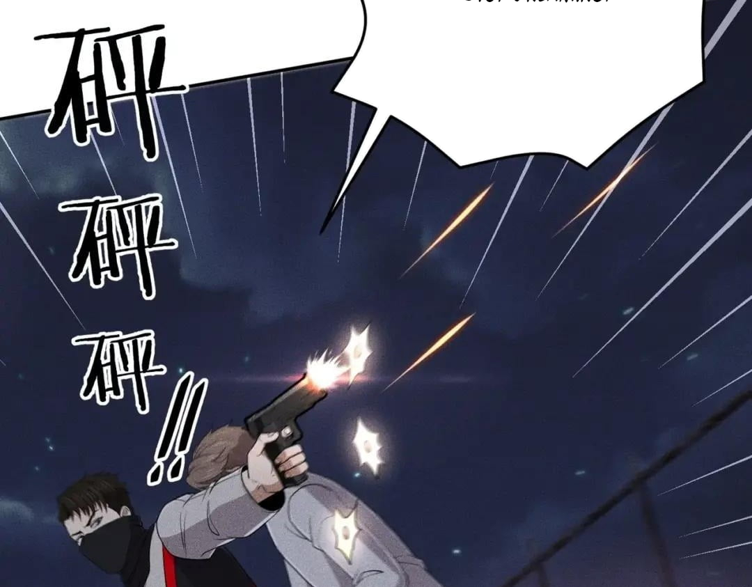 Hidden Dragon in the City (2025) Chapter 106 page 103
