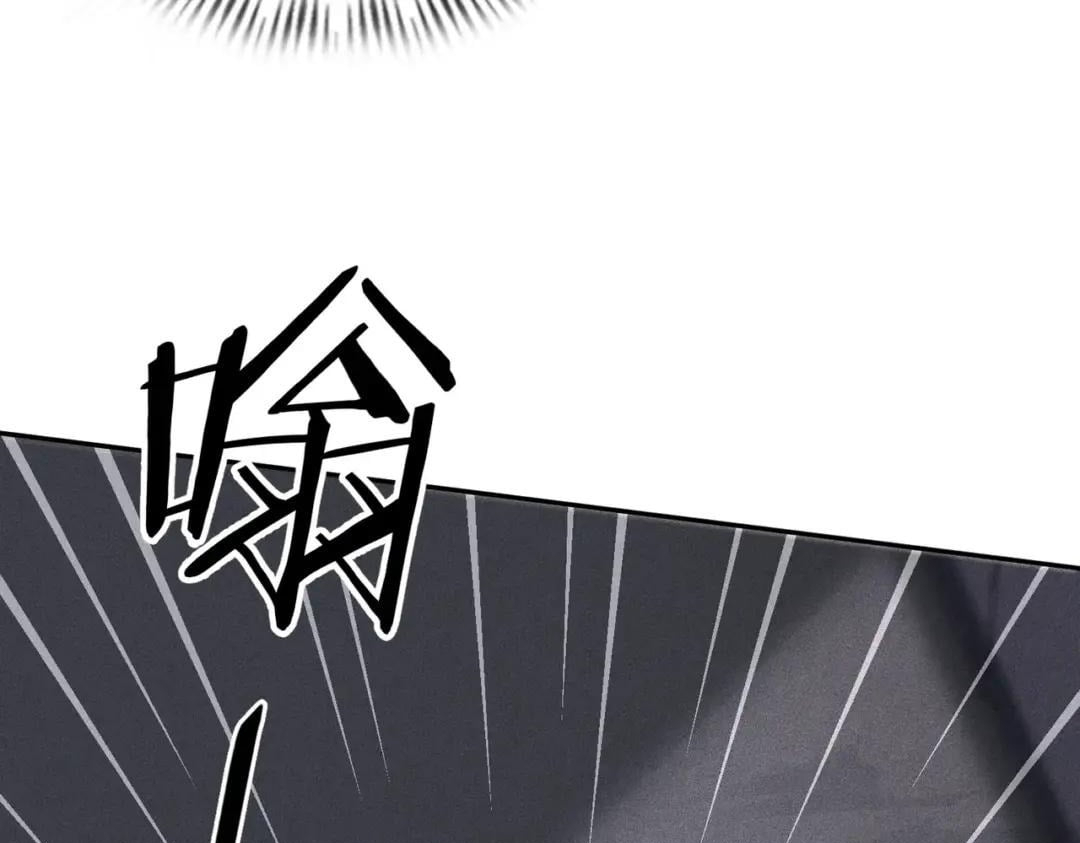 Hidden Dragon in the City (2025) Chapter 106 page 106