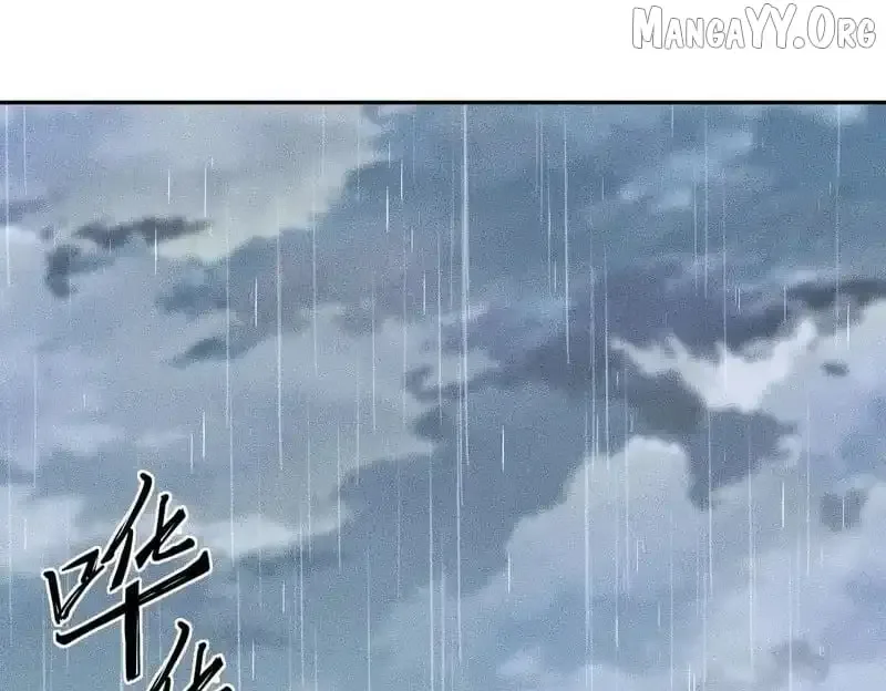 Hidden Dragon in the City (2025) Chapter 18 page 96