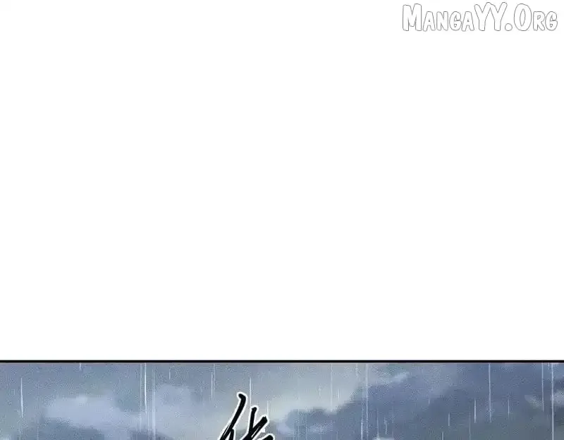 Hidden Dragon in the City (2025) Chapter 18 page 111