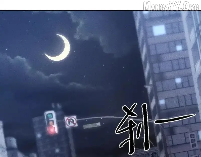 Hidden Dragon in the City (2025) Chapter 28 page 6
