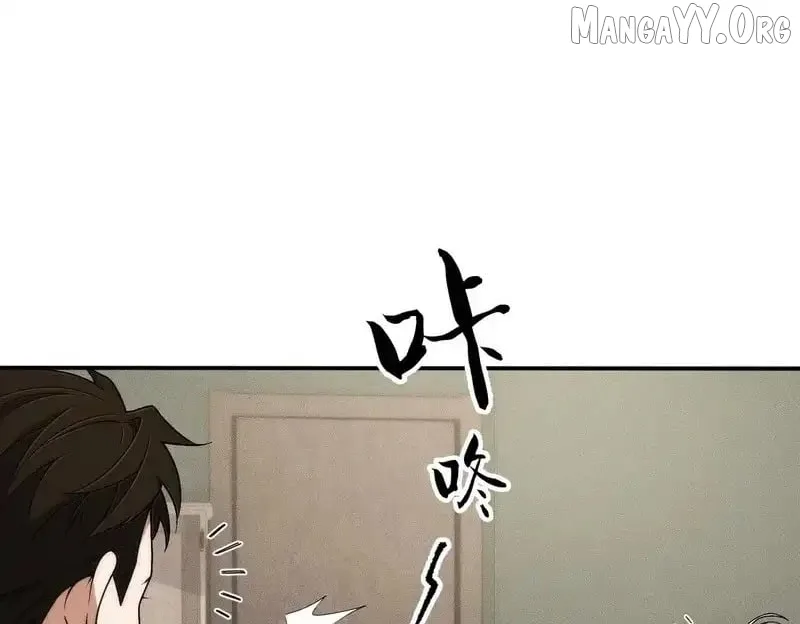 Hidden Dragon in the City (2025) Chapter 28 page 121