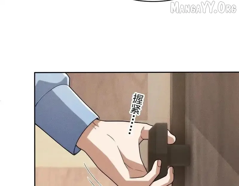 Hidden Dragon in the City (2025) Chapter 28 page 142