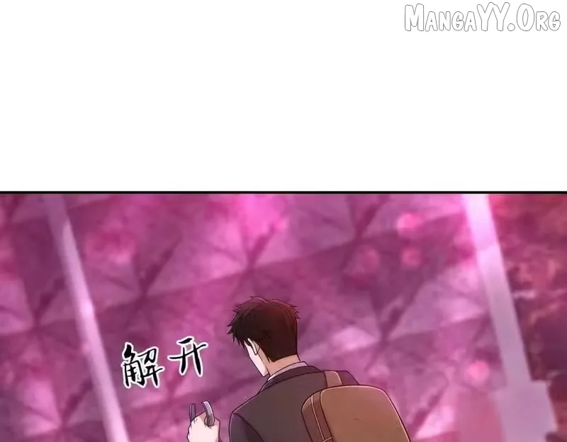 Hidden Dragon in the City (2025) Chapter 39 page 139
