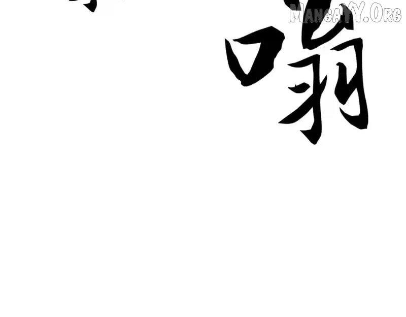 Hidden Dragon in the City (2025) Chapter 45 page 46