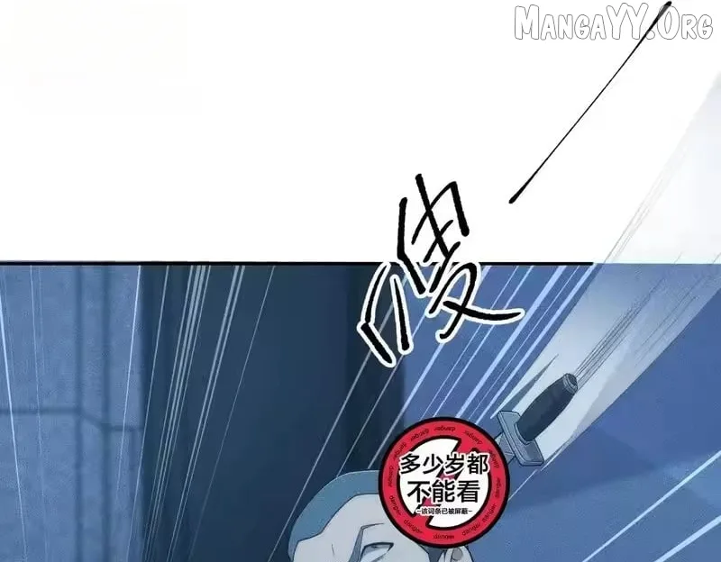 Hidden Dragon in the City (2025) Chapter 46 page 77