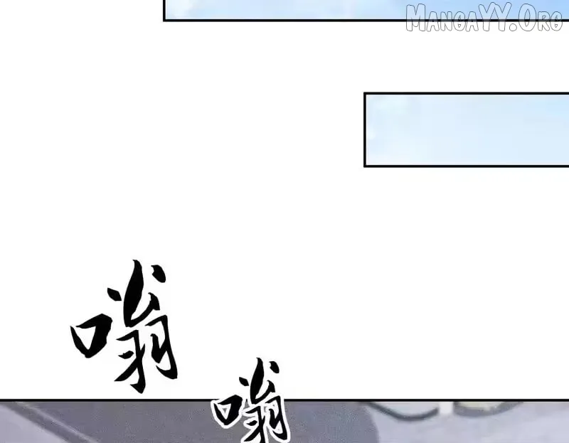 Hidden Dragon in the City (2025) Chapter 46 page 134