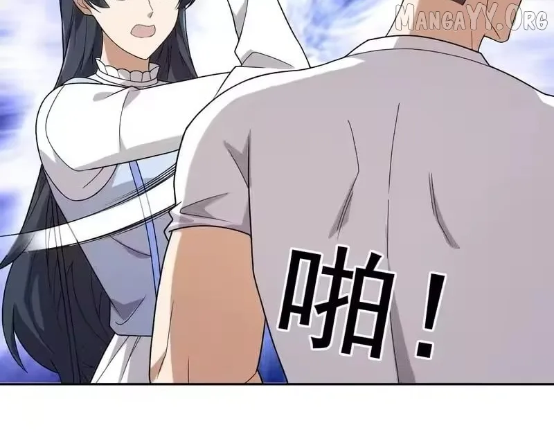 Hidden Dragon in the City (2025) Chapter 49 page 129