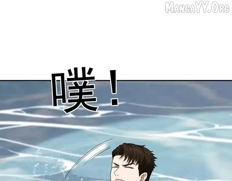 Hidden Dragon in the City (2025) Chapter 49 page 137