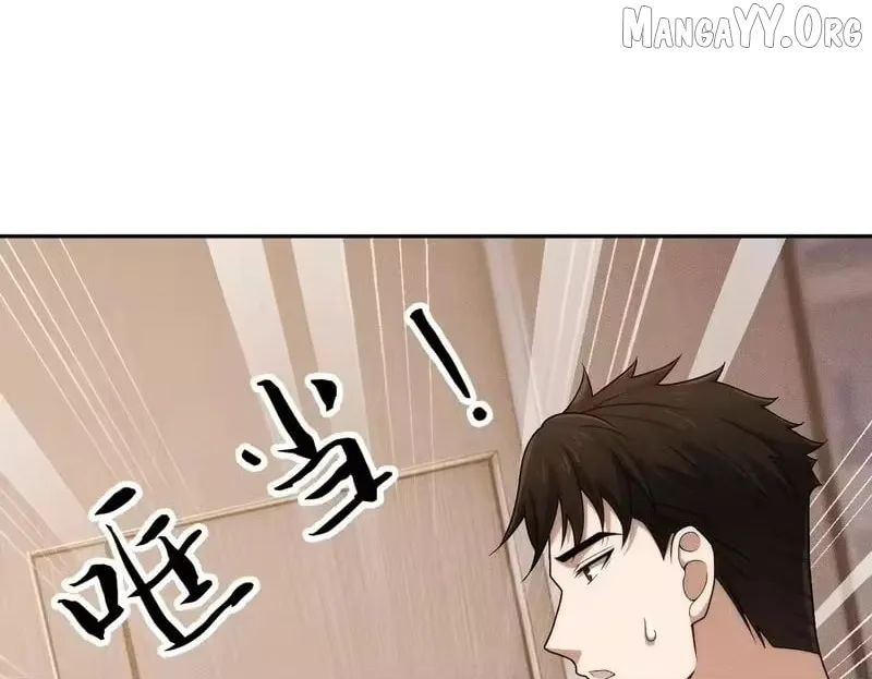 Hidden Dragon in the City (2025) Chapter 55 page 144