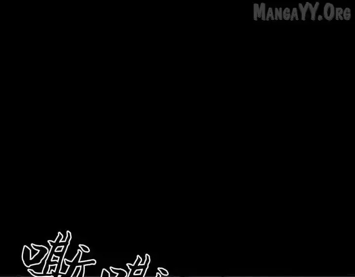 Hidden Dragon in the City (2025) Chapter 56 page 142