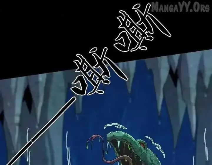 Hidden Dragon in the City (2025) Chapter 57 page 8