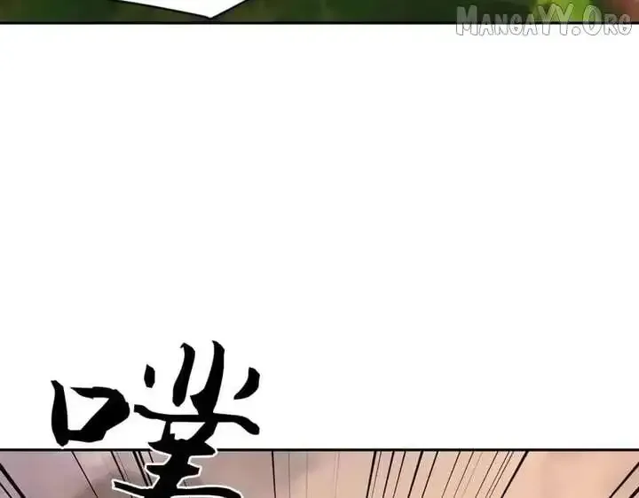 Hidden Dragon in the City (2025) Chapter 57 page 42