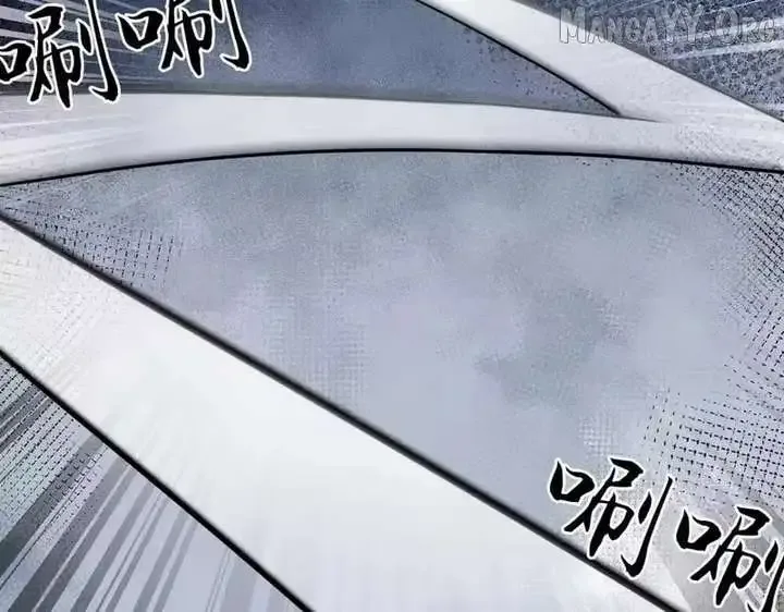 Hidden Dragon in the City (2025) Chapter 57 page 116