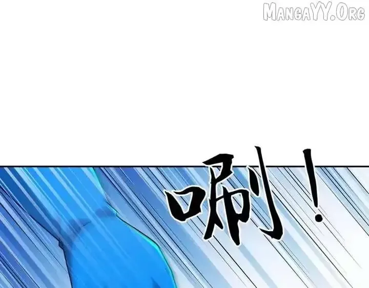 Hidden Dragon in the City (2025) Chapter 57 page 144