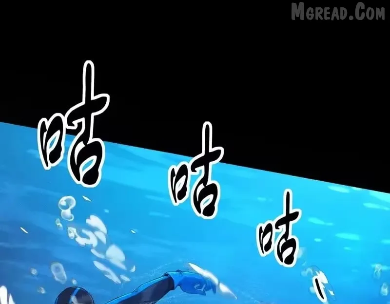 Hidden Dragon in the City (2025) Chapter 58 page 110
