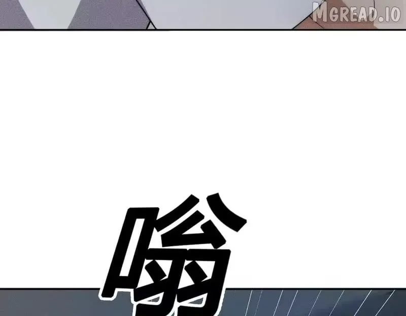 Hidden Dragon in the City (2025) Chapter 60 page 167