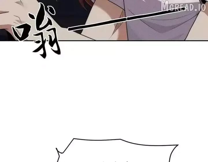 Hidden Dragon in the City (2025) Chapter 62 page 27