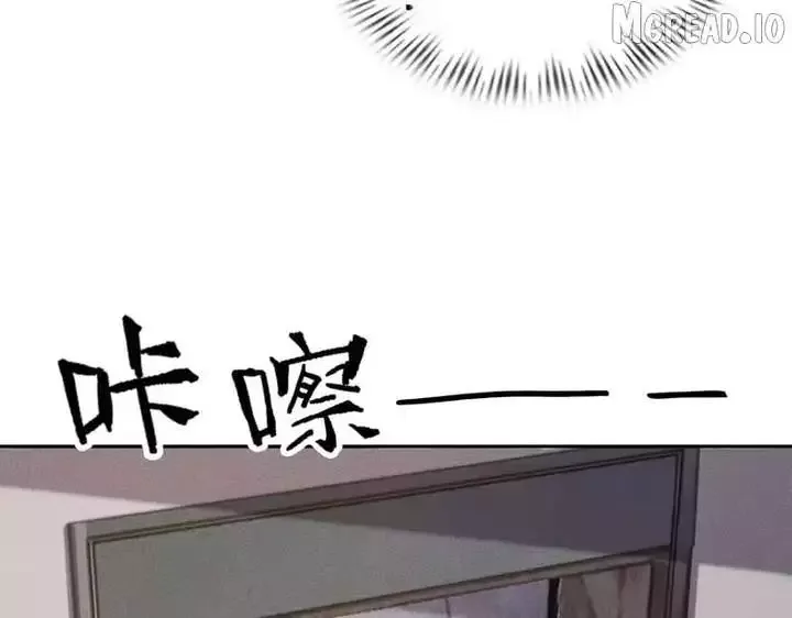 Hidden Dragon in the City (2025) Chapter 62 page 106