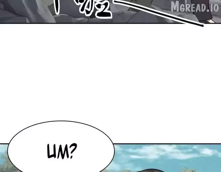 Hidden Dragon in the City (2025) Chapter 62 page 132