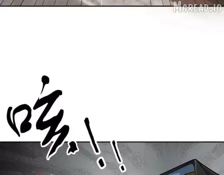 Hidden Dragon in the City (2025) Chapter 67 page 81