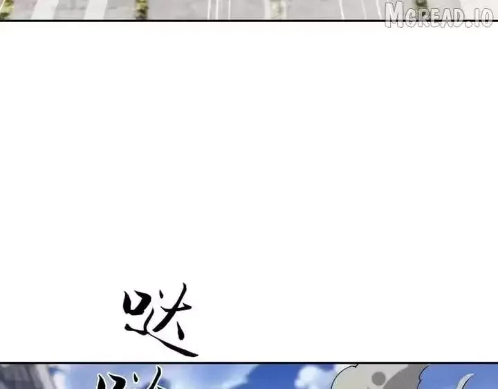 Hidden Dragon in the City (2025) Chapter 67 page 90