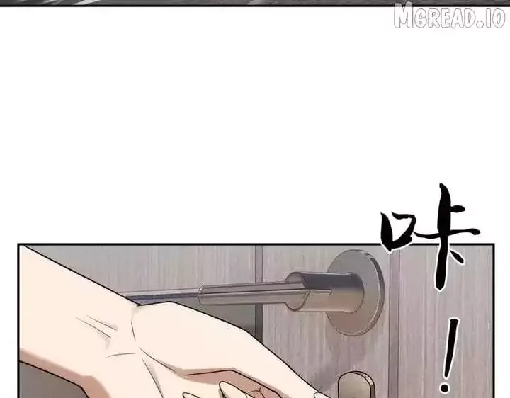 Hidden Dragon in the City (2025) Chapter 67 page 133