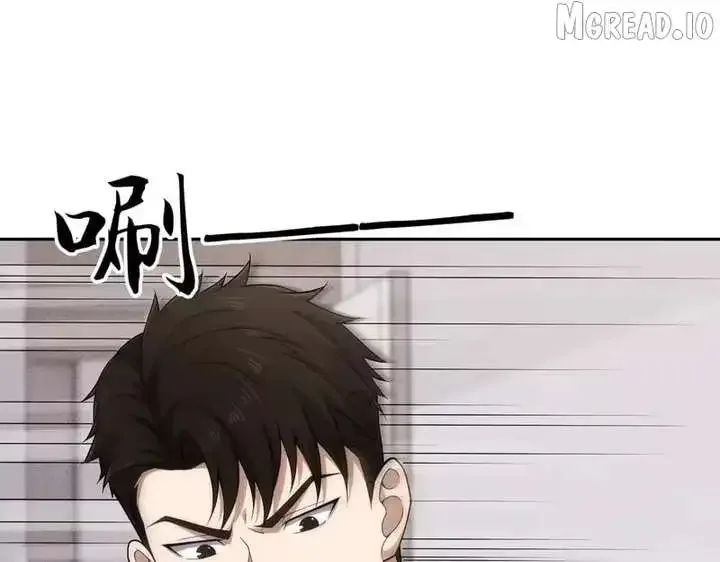 Hidden Dragon in the City (2025) Chapter 68 page 66