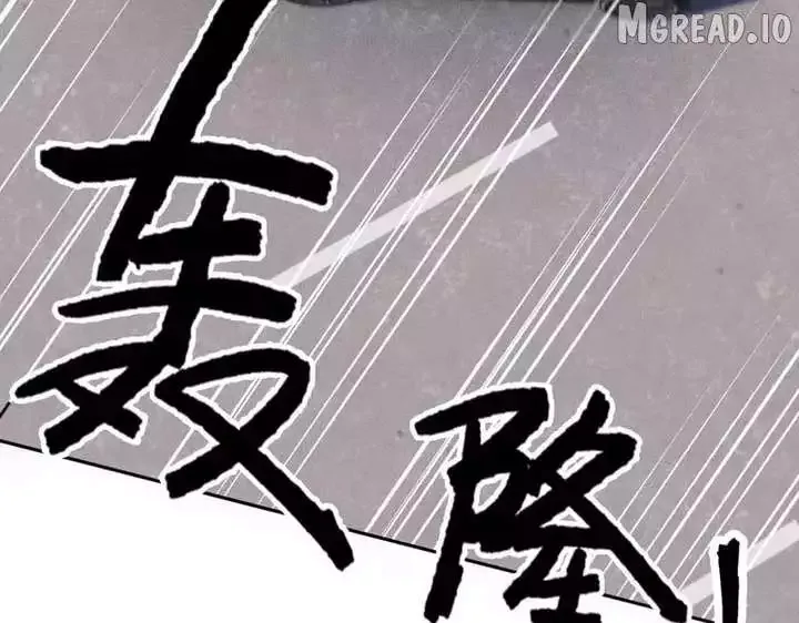 Hidden Dragon in the City (2025) Chapter 69 page 54