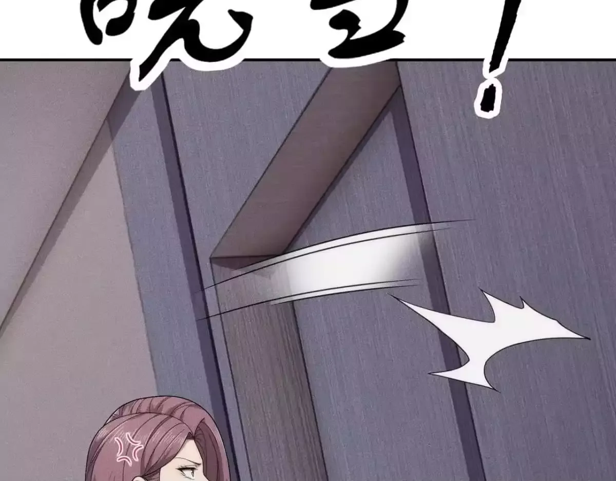 Hidden Dragon in the City (2025) Chapter 72 page 54