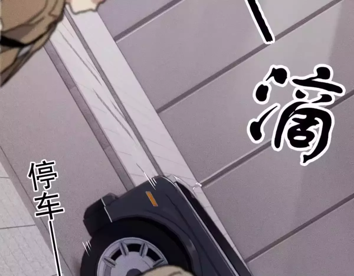 Hidden Dragon in the City (2025) Chapter 72 page 80