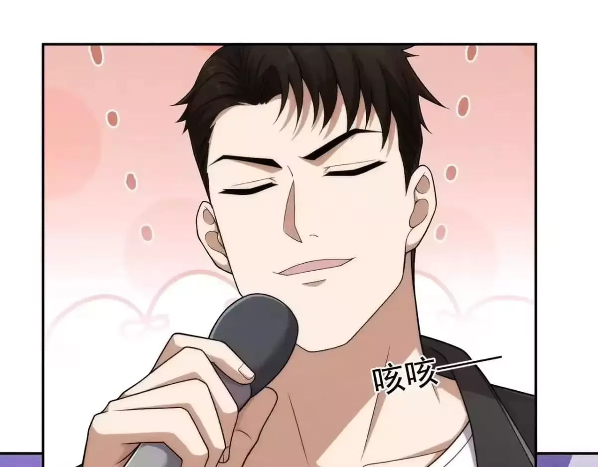 Hidden Dragon in the City (2025) Chapter 73 page 64