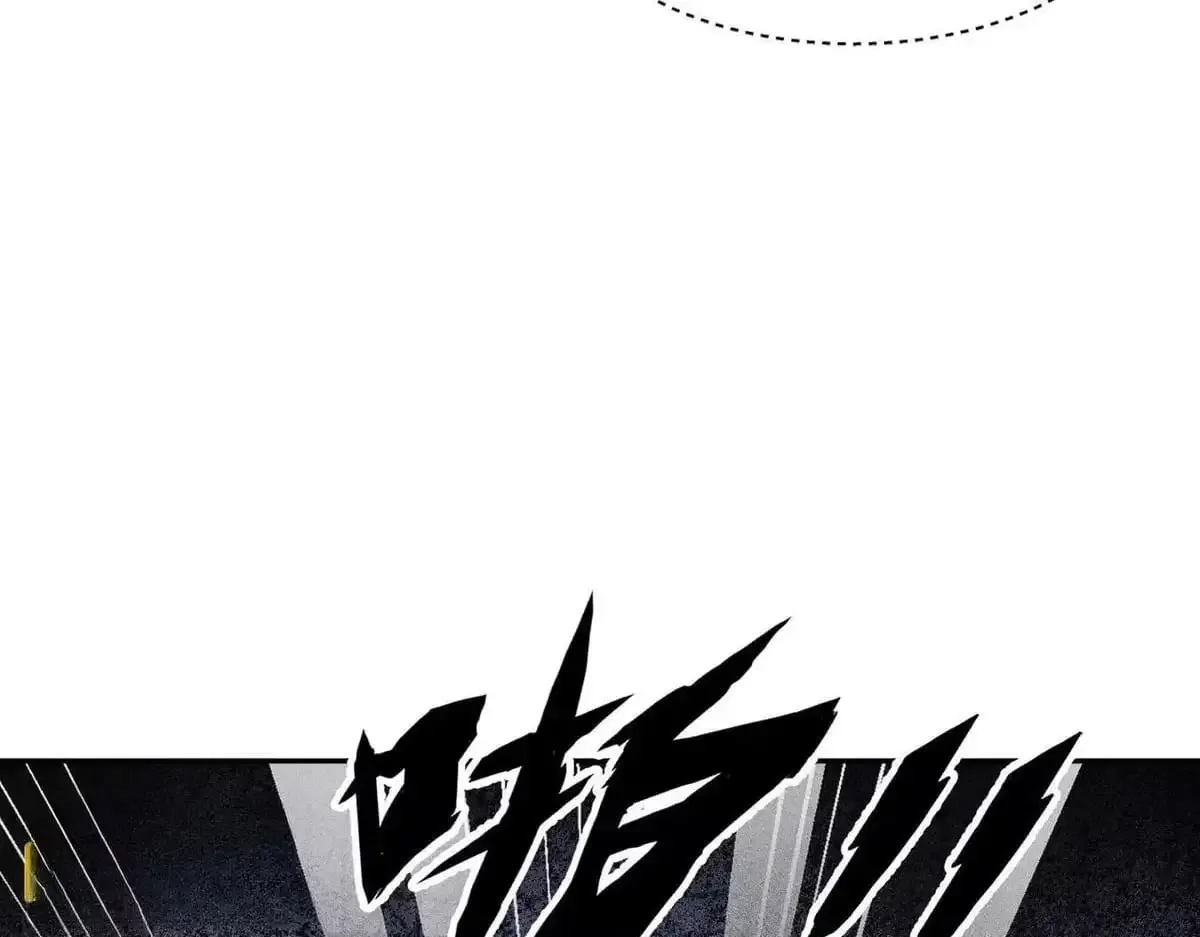 Hidden Dragon in the City (2025) Chapter 77 page 93