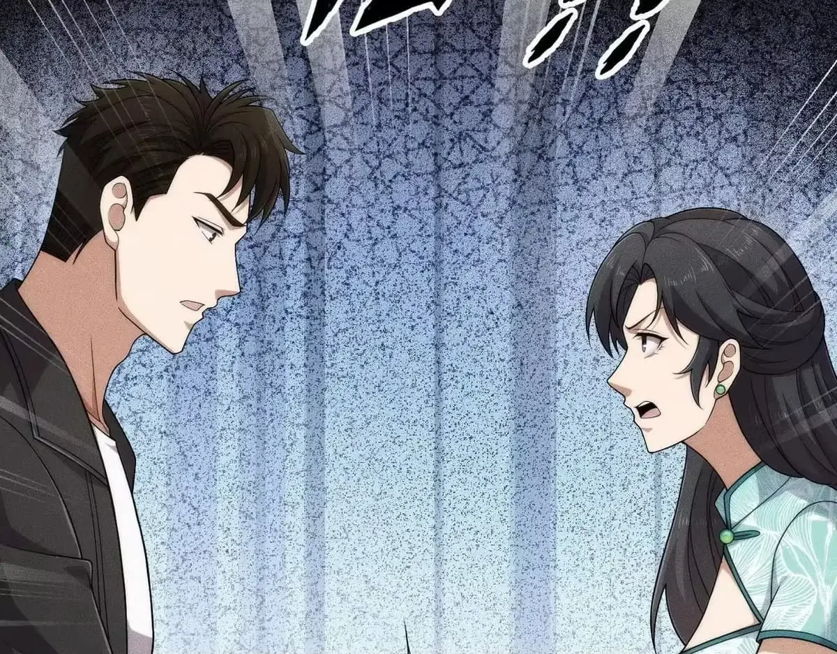 Hidden Dragon in the City (2025) Chapter 77 page 94