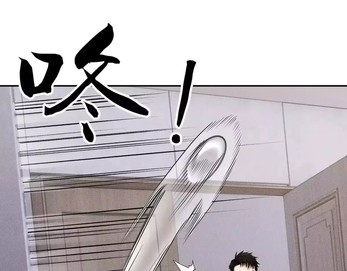 Hidden Dragon in the City (2025) Chapter 78 page 36