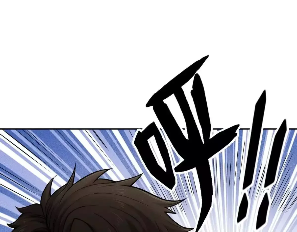 Hidden Dragon in the City (2025) Chapter 78 page 94