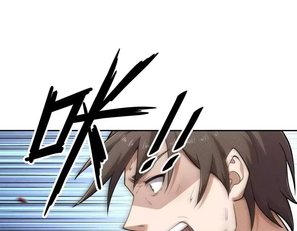 Hidden Dragon in the City (2025) Chapter 78 page 112