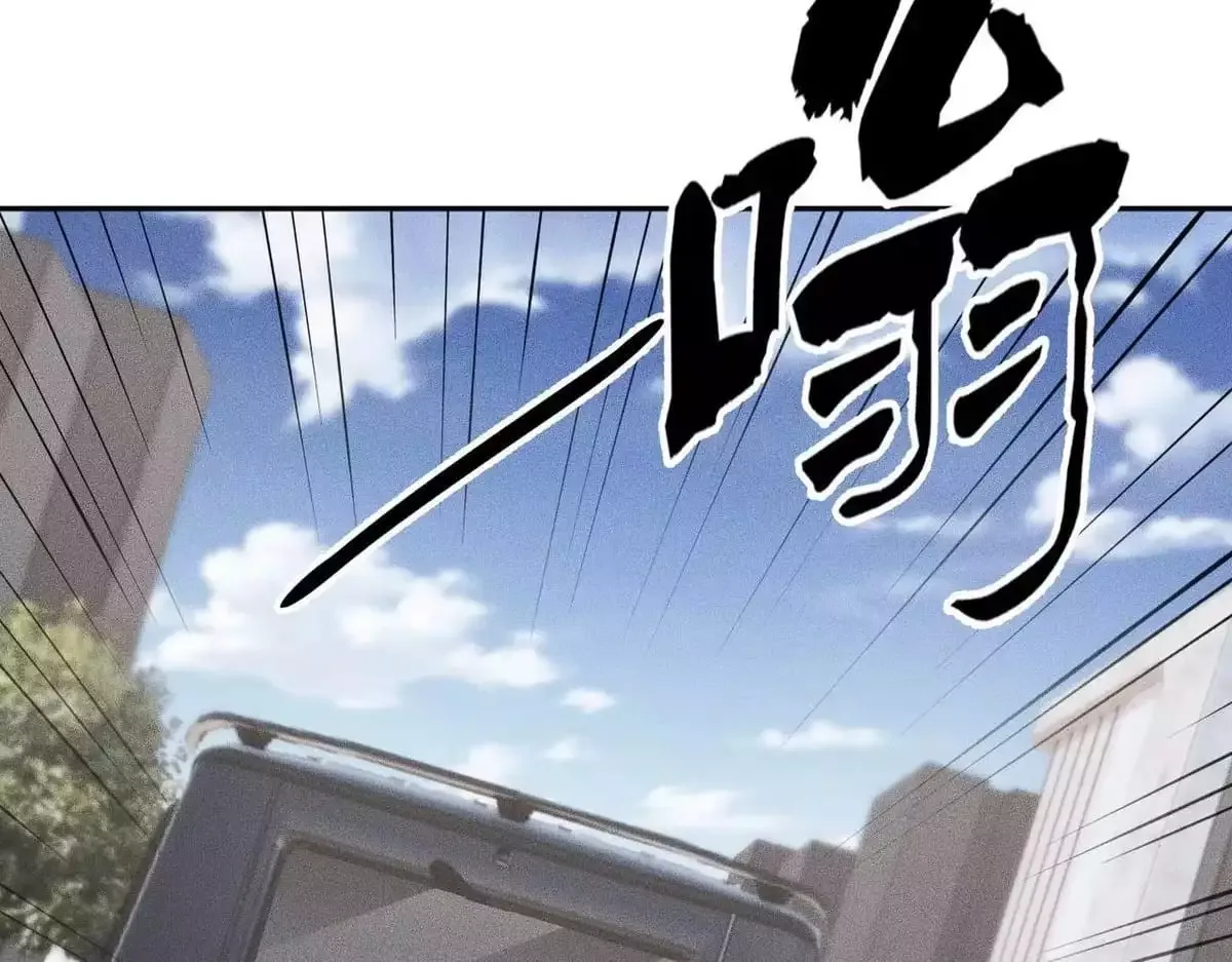 Hidden Dragon in the City (2025) Chapter 78 page 142