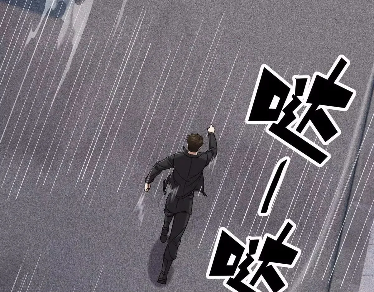 Hidden Dragon in the City (2025) Chapter 79 page 27