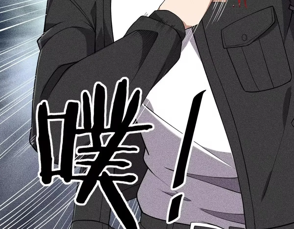 Hidden Dragon in the City (2025) Chapter 79 page 98
